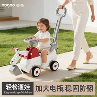 贝贝高 儿童平衡扭扭车1到3岁2026新款防侧翻挖掘机溜溜玩具宝宝周岁礼物