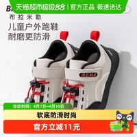 88VIP：布拉米勒 男女宝宝鞋子春秋新款软底透气1-6岁儿童运动鞋户外机能鞋学步