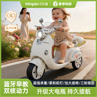 贝贝高 2026儿童电动摩托车三轮可坐人宝宝小孩遥控车