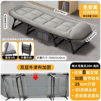 勋阳宇乐 办公室单人午休折叠床 180*66cm+毛毯