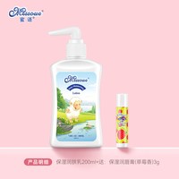蜜语 进口儿童润肤乳宝宝的面霜婴儿润肤霜身体乳保湿