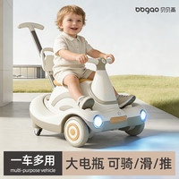 贝贝高 儿童电动车四轮蜗牛扭扭车1到3岁宝宝可坐可推滑行遥控玩具可坐人