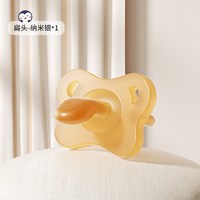 hihidefriends 婴儿安抚奶嘴新生儿仿真母乳0-3-6个月以上宝宝安睡型牙胶