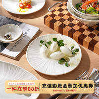舍里 白色陶瓷碗盘 高级感餐具 4英寸味碟