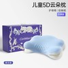 卡伴 儿童枕头8岁以上四季通用护脊椎助睡眠2025新款睡觉记忆棉专用枕