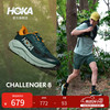 HOKA CHALLENGER 8 男款跑步鞋