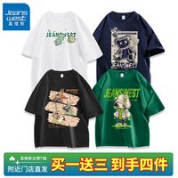JEANSWEST/真维斯 纯棉 男士短袖T恤