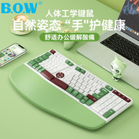 航世 BOW航世 人体工学有线键盘垂直鼠标笔记本台式机电脑办公专用USB