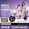 绿源 x源行者 新国标电动自行车 48V20A