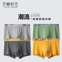 芝麻时光 近日好价 60S纯棉内裤 4条装 混色 3XL
