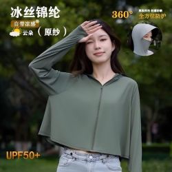 勋阳宇乐 原纱冰丝防晒衣女外穿