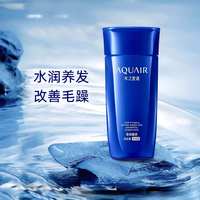 移动端：水之密语 净润臻养洗发露(控油型)600ml清爽柔顺修护调理头皮男女 1件装