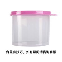 特百惠 保鲜盒 圆罐单个装 600ml 塑料 颜色随机