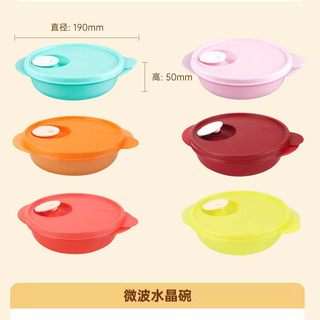  Tupperware/特百惠 冷藏保鲜盒 特百惠美食套碗750ml