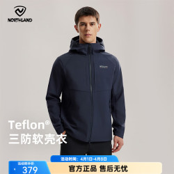 诺诗兰 冈仁Ⅱ软壳外套男杜邦三防防风保暖耐磨抗菌户外登山服 石墨蓝色 180