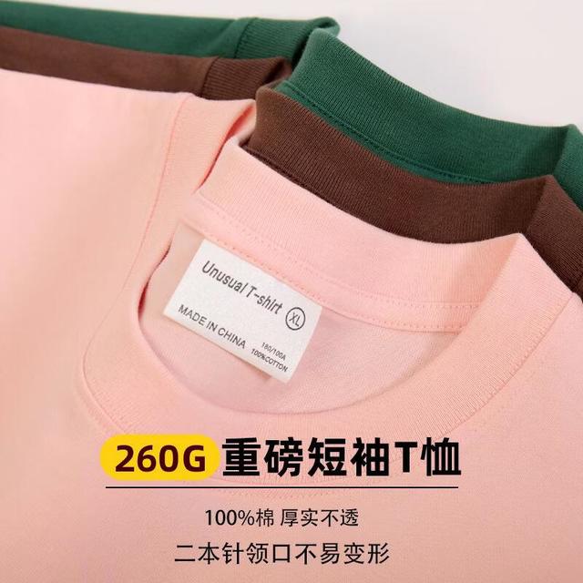 MOMOPHANT 100%纯棉 260g重磅 纯棉短袖t恤 男女情侣款