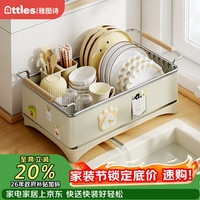雅图诗 304不锈钢厨房碗碟置物架窄边沥水碗盘架家用收纳架置碗架