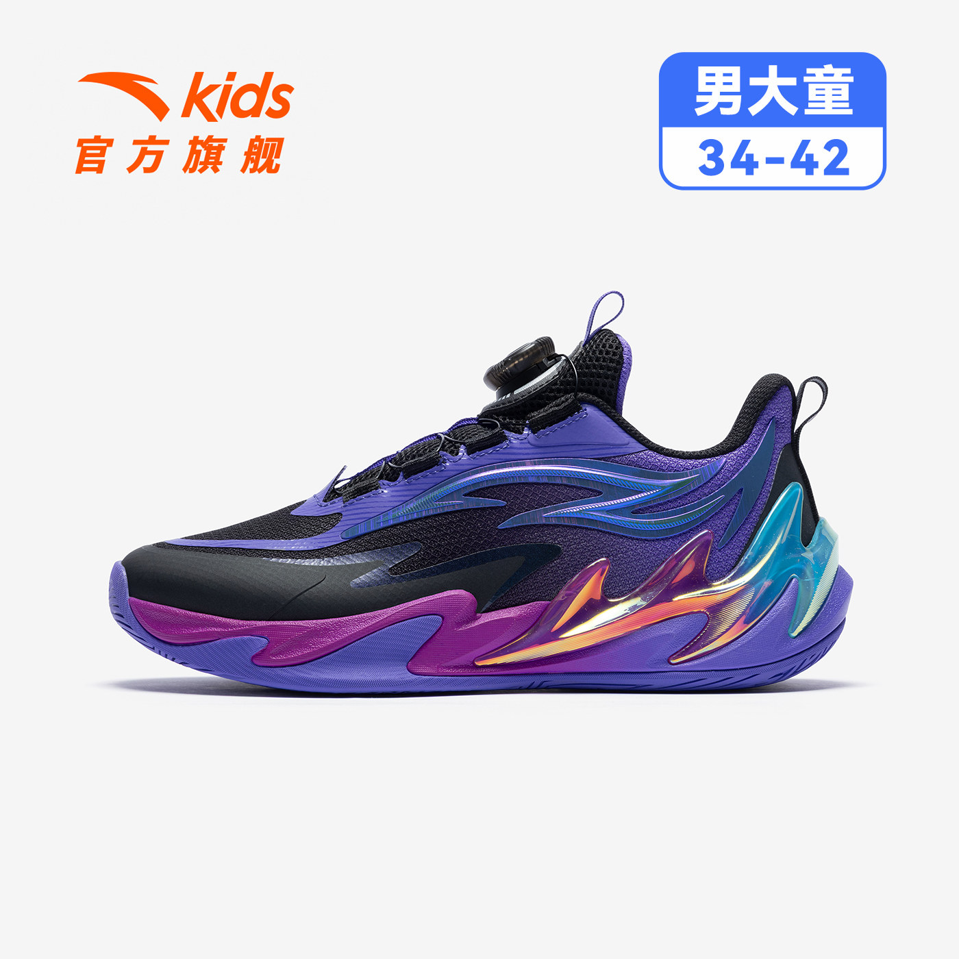 黑/朋克紫-2