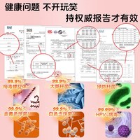 台塑生医 Dr’s Formula 台塑生医 洗衣液 1件 小苍兰香