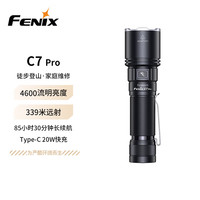  FENIX/菲尼克斯 强光远射 手电筒