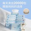 可心柔 120抽保湿柔润纸巾乳霜纸母婴宝宝专用保湿抽纸
