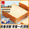 泓一 厚切吐司原味400g（任选4款）