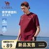 骆驼 C16BAYL6056 男款运动T恤