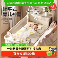 优乐博 云梦婴儿床拼接床带尿布台可移动折叠宝宝床多功能礼物