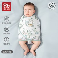  AIBEDILA/爱贝迪拉 防惊吓 婴儿防惊跳睡袋 1条装【7A抗菌-静音开合】花屿小兔