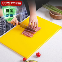全适 PE砧板 35*27*1cm