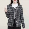  UKCF 气质洋气 女士外套