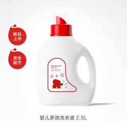 红色小象 婴儿洗衣液儿童宝宝专用衣物衣服清洁囤货装整箱