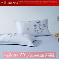 水星家纺 A类40支全棉枕套单件一对 100%纯棉枕罩简约居家枕头套单人枕套