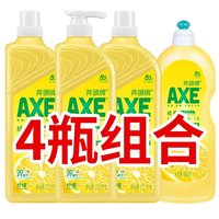  AXE/斧头 食品用级 洗洁精