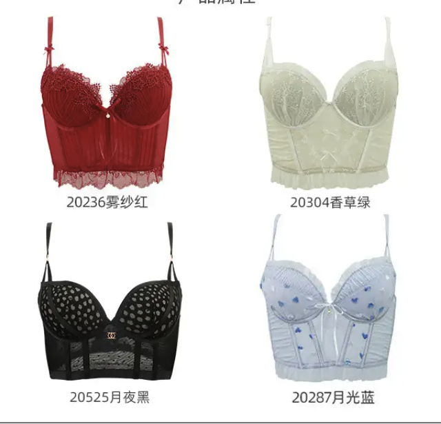 歌瑞尔 颜值调整型小胸显大内衣