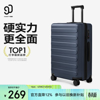 90分 行李箱20英寸莱茵河经典2026新款 拉杆箱登机旅行箱密码箱静谧蓝
