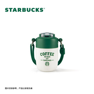 星巴克 保温 不锈钢随行杯