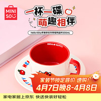 名创优品 Hello Kitty苹果季系列 陶瓷杯 200mL