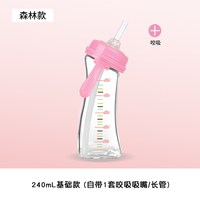 M&M mm玻璃奶瓶吸管杯儿童水杯宝宝学饮杯吸管奶瓶1岁以上直饮杯婴儿