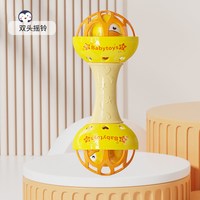 hihidefriends 婴幼儿满月手摇铃0-1岁3-6个月新生儿训练抓握早教玩具宝宝手抓球