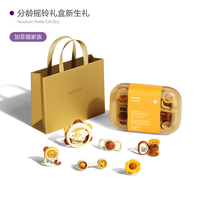 新安怡 飞利浦新安怡新生婴儿礼盒新生的儿见面礼宝宝实用套装送礼高档品