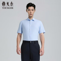  YOUNGOR/雅戈尔 免熨抗皱 男士短袖衬衫