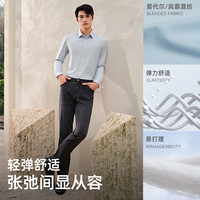 雅戈尔 男士长袖衬衫+消臭功能
