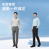 雅戈尔 男士长袖衬衫 + 消臭功能