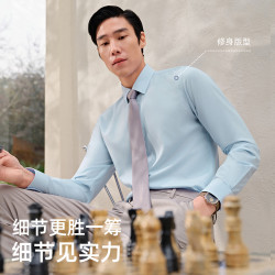 雅戈尔 消臭功能 男士长袖衬衫