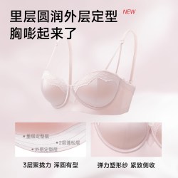 依柚 青年女性蕾丝性感文胸 #X845