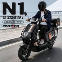 FOREVER/永久 石墨烯长续航 电动摩托车