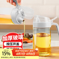 梦庭 MENGTING）油壶 倒油壶单手开合食用油玻璃油壶厨房家用不挂油450ml