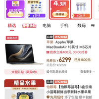 Apple MacBook Air M5 16+512