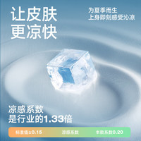  SEPTWOLVES/七匹狼 凉感速干抗菌 男士短袖T恤 3XL 185/100A 001(黑色)凉感速干无狼标2136